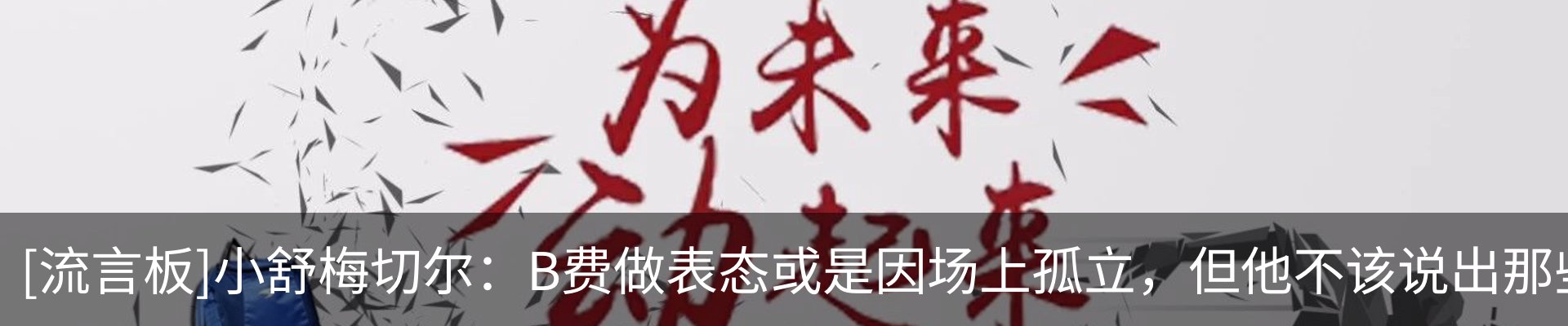 最新动态